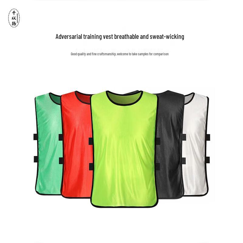 Numbered Sports Training Vest