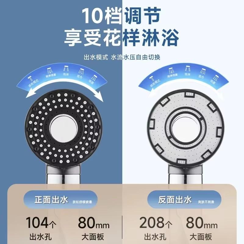 Upgrade Double Sided Rotatable High Pressure Shower Head 10 Modes Spray Filter One-Key Stop Water Element Bathroom Accessories