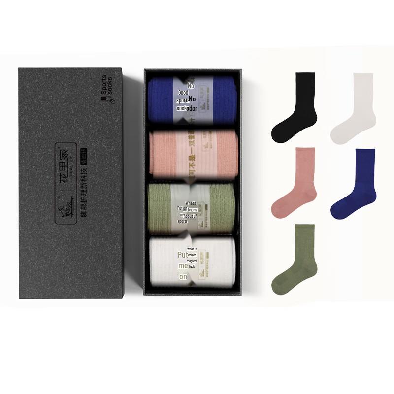 Huālijiā HLJ8888C Essential Oil Long Sports Socks