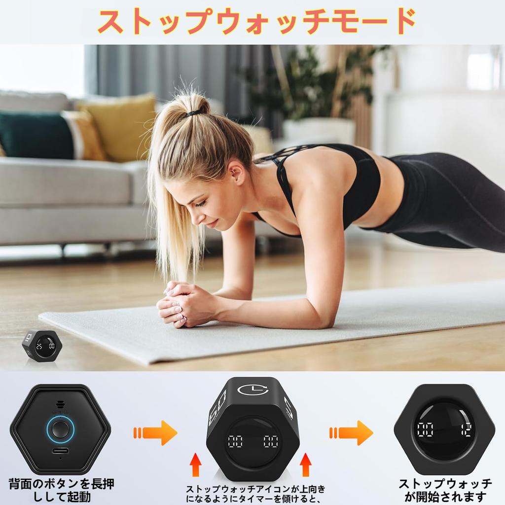 Rotating Pomodoro Hexagonal Minute Stopwatch Productivity Boosting Timer for Back to ADHD and Alarm Timer, Design, 1/5/10/30/60 Presets, Function,