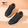 Septwolves Men's Breathable Casual Sports Shoes