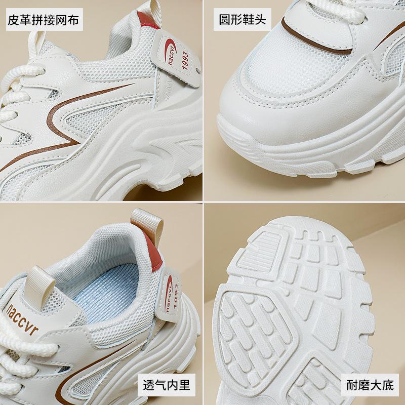 Dad Shoes Women's  Summer New Ins Style Korean Style Student Fashionable Shoes Thick Bottom Increased Leisure Sneaker Qrj17