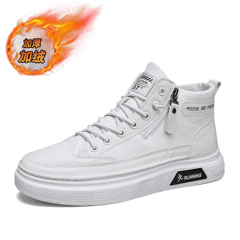Men's cotton shoes autumn and winter velvet new high-top little white shoes men's thermal casual sports shoes side zipper men's shoes