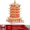 3D Wooden Puzzle House: Adult & Children's Educational DIY Building Blocks