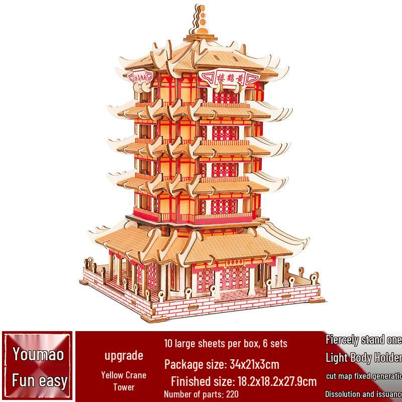 3D Wooden Puzzle House: Adult & Children's Educational DIY Building Blocks