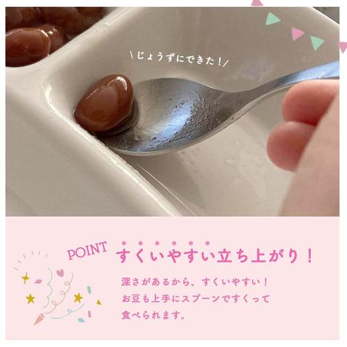 [Official] OGISO (Ogiso) - Used in daycare centers! Reinforced porcelain, depth is key! 3-compartment plate, white, 17250000B100