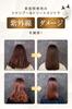 COCOIRO Salon-Exclusive Shampoo & Treatment Set (300ml each) - Salon Shampoo for Intensive Damage Repair