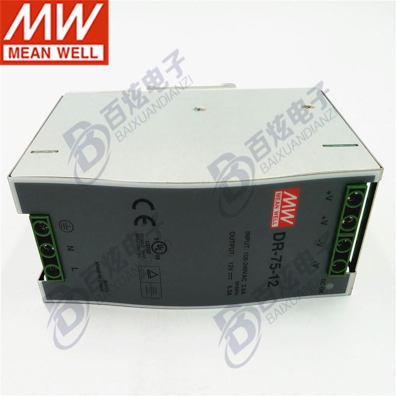 Mingwei DR-75-12 75W 12V 6.3A DIN Rail Power Supply