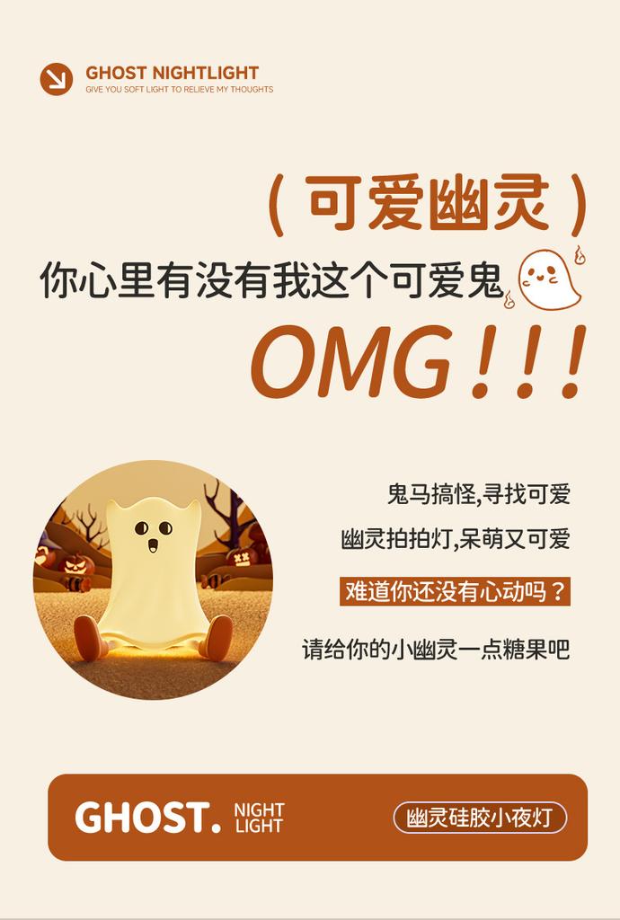 New Creative Children Sleep Night Lights Halloween Atmosphere Lights Home Decoration Holiday Gifts