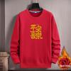 Year of the Horse Plus Size Men's Red Velvet Warm Hoodie