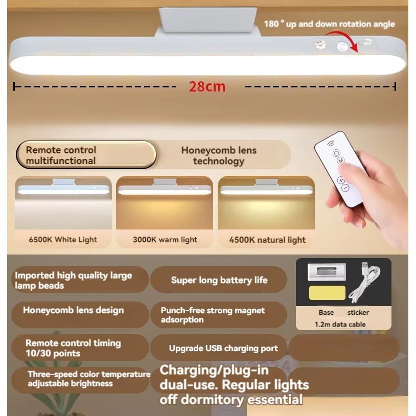 LED Magnetic Eye Protection Remote Reading Switch Desk Lamp Three-speed Stepless Dimming USB Rechargeable Student Learning Lamp