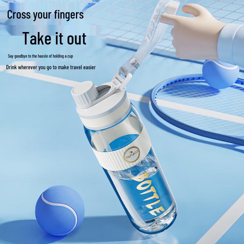 TAFUCO Portable Plastic Sports Water Bottle 0.8L