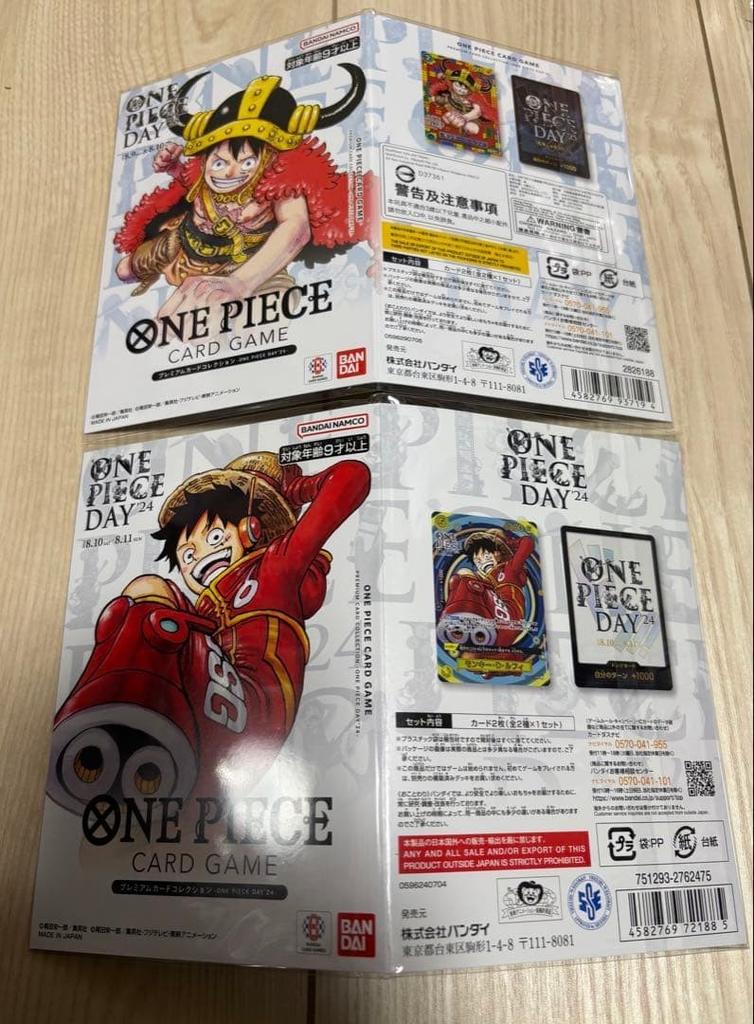 ONE PIECE TAG24 TAG 25 Limitierte Elbaph Premium-Karte Promo-Luffy BANDAI Japan