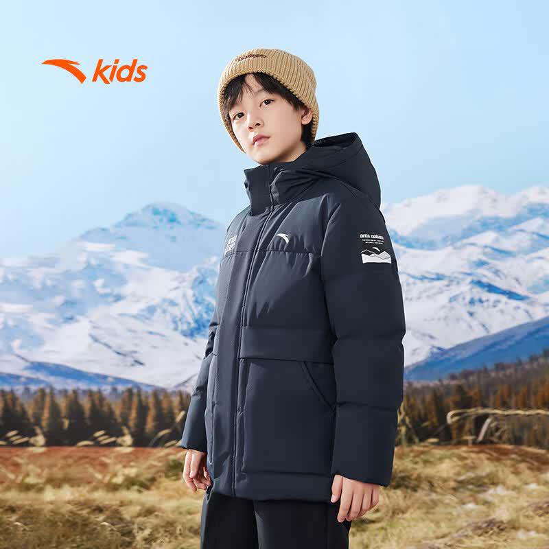Anta Boys' 2024 Winter Warm Down Jacket