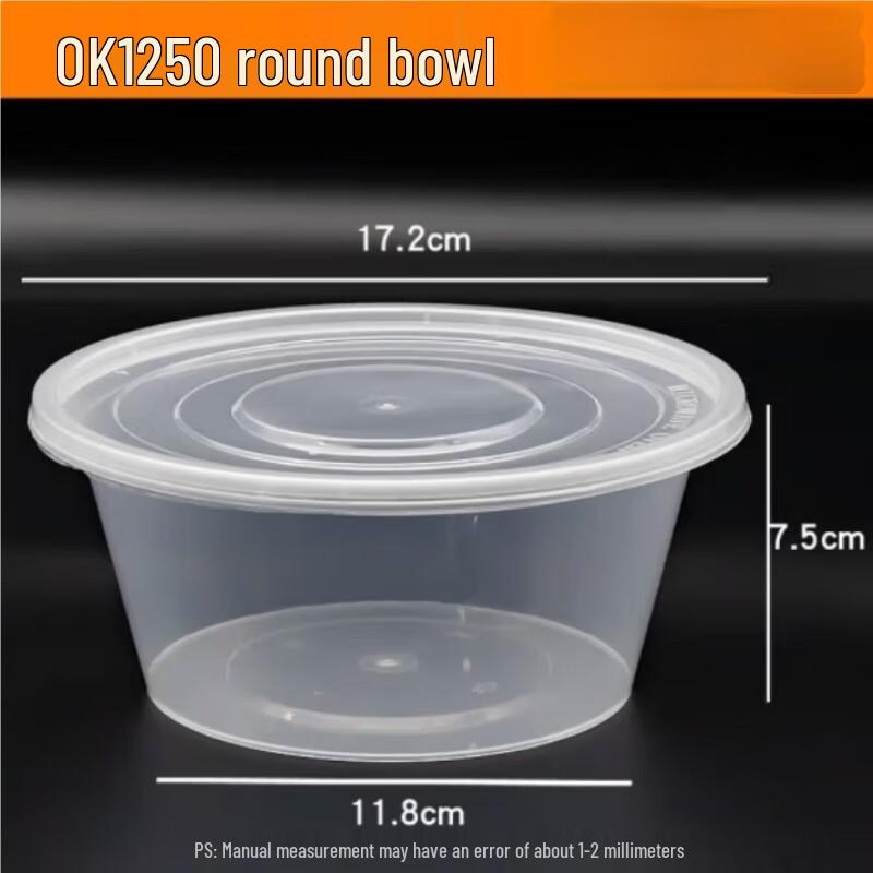 

De Shang Yuan 1250ml Transparent Round Disposable Meal Box (200 Sets)