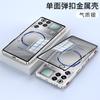 Case For Red Magic 11 11S Pro+ Aluminium Alloy Metal Frame Transparent Acrylic Cover For ZTE Nubia RedMagic 11 Pro Plus