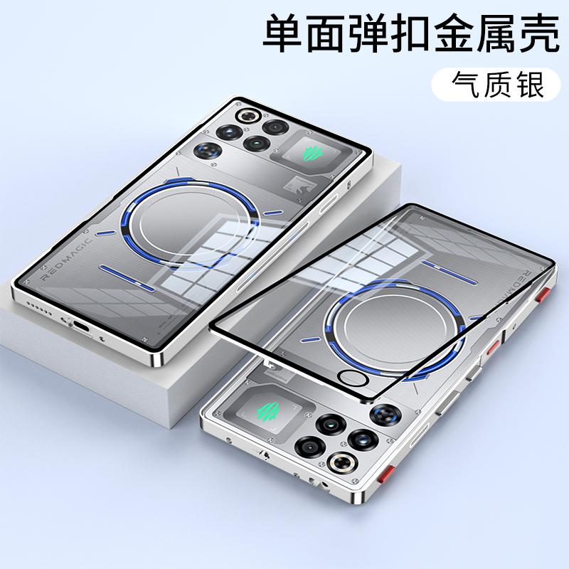 Case For Red Magic 11 11S Pro+ Aluminium Alloy Metal Frame Transparent Acrylic Cover For ZTE Nubia RedMagic 11 Pro Plus