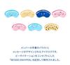 [USED] BESIDE ENHYPEN EYE MASK Eye Mask Heeseung