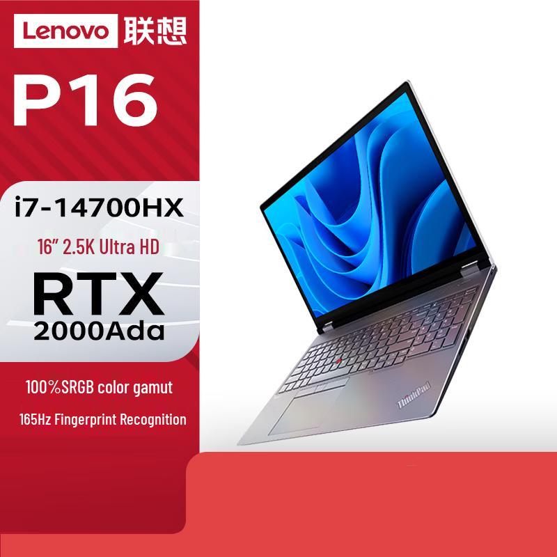 

Lenovo ThinkPad P16 High-Performance Workstation Laptop (CN version)