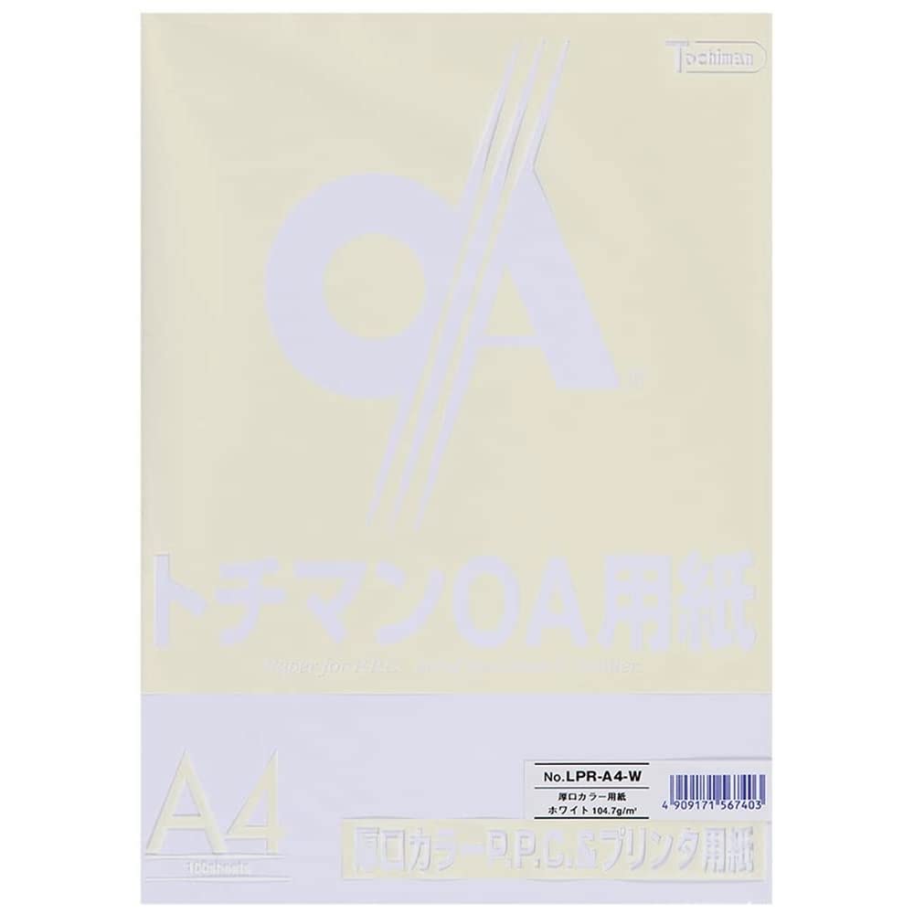 SAKAE Technical Paper, Heavyweight Color PPC Paper, 104.7g/m², A4, White, Value Pack, 100 Sheets X 5 Booklets, AZB LPR-A4-W