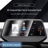 Volkswagen ID.3 Center Console Tempered Glass Screen Protector