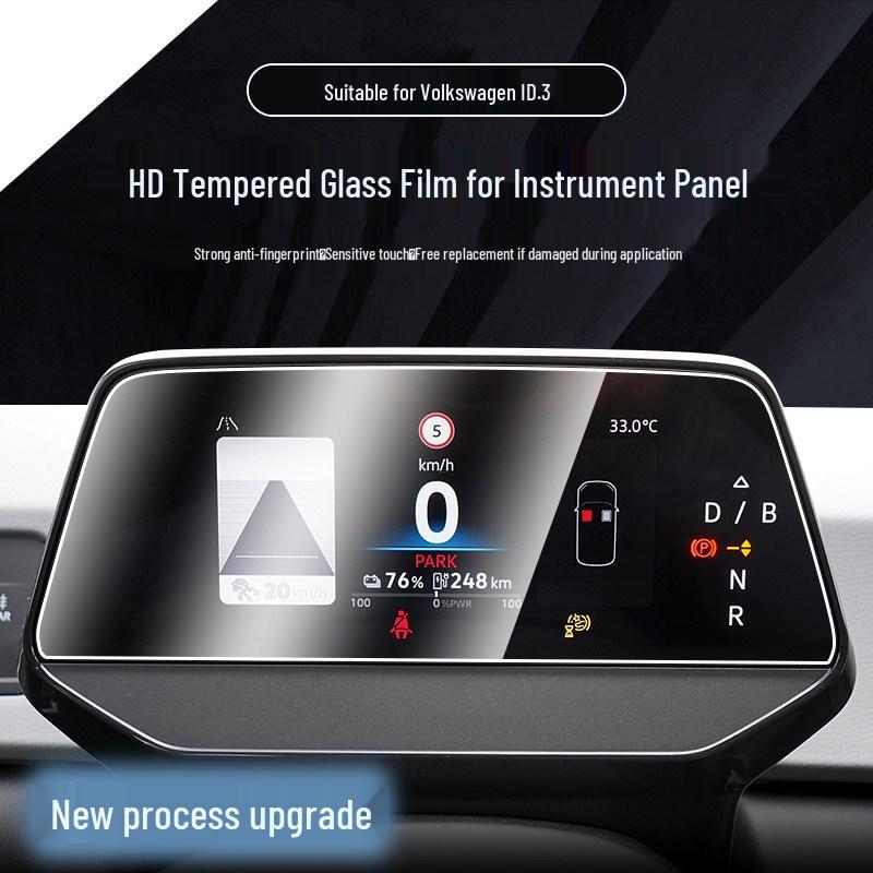 Volkswagen ID.3 Center Console Tempered Glass Screen Protector