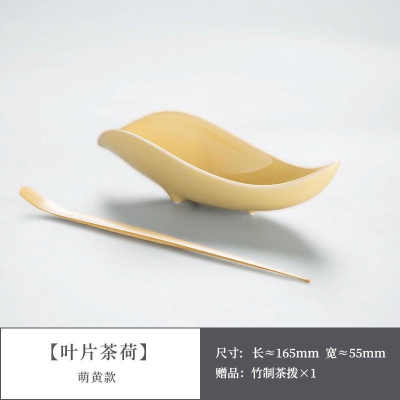 

Chaze Ceramic Household Kung Fu Tea Set Appreciation Tea Awakening Tea Tea Set Tea Ceremony Accessories Creative Tea Divider жовтий