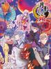 Tsukikage No Kusari Special Edition 1 Drama CD 1 Situation 3 Bromide Set Switch ~Sousan Paranoia~ [Includes] & CD, L-size -