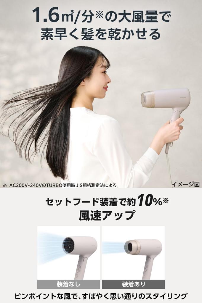 TESCOM Hair Protect International Voltage Automatic Voltage Adapter Dryer, Ion, Compact, Compatible, Switching, C-Type Included, HOT/COOL/AUTO, Beige,
