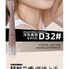 ROZO - Matte Highlight & Contour Liquid