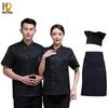 Unisex Short-Sleeve Chef Uniform Set with Apron & Hat