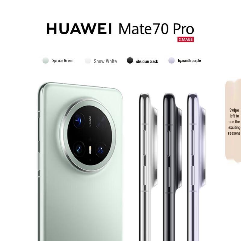 HUAWEI Mate 70 Pro (CN version)