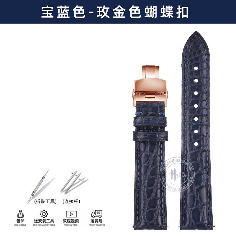 Cinturino in alligatore per Tank de Cartier W5200005 WSTA0030 17mm 18mm 19mm 20mm 21mm 22mm Nero Marrone Blu Cinturino per Orologio in Coccodrillo