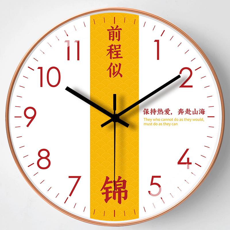 8-inch 20cm clock wall clock living room home creative fashion wall hanging clock silent quartz clock hole-free