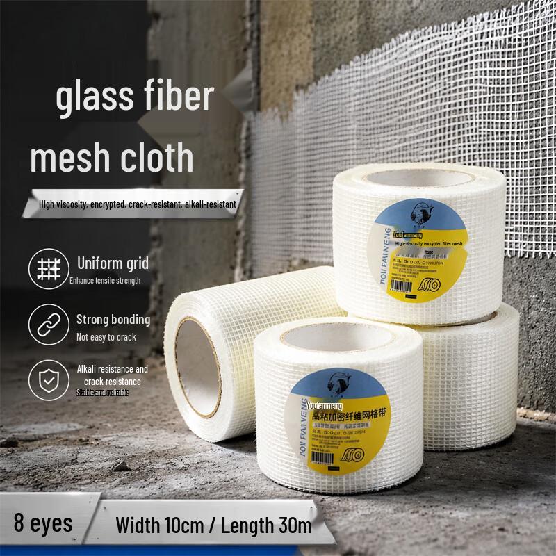 Youfanmeng Self-Adhesive Fiberglass Mesh Tape