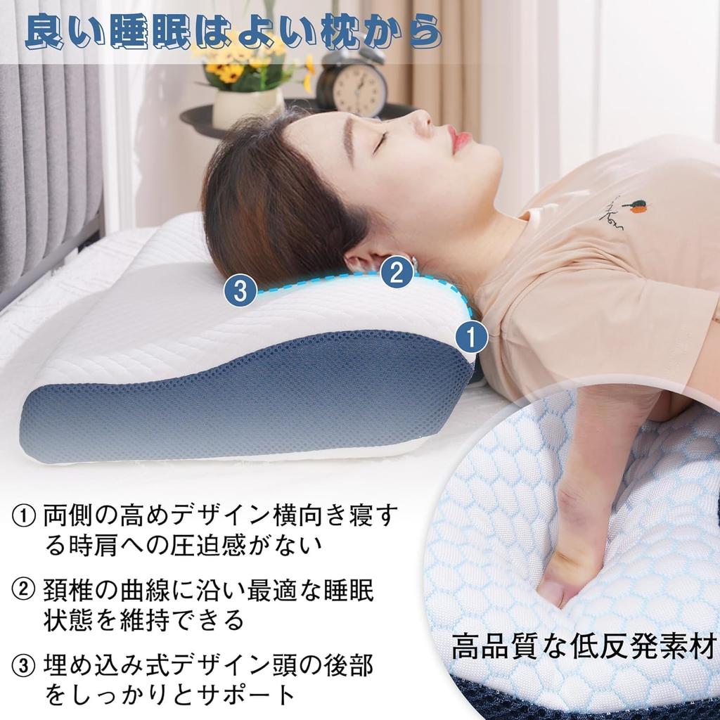 VECELO Memory Foam Pillow, Neck Relief, Ergonomic, Breathable, Suitable for Side and Back Sleepers, Low and High Height, Sleep Pillow, 634010cm,