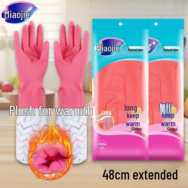 Miao Jie Fleece-Lined Warm Latex Dishwashing Gloves: Stain-Resistant, Cold-Resistant Rubber Housework Gloves