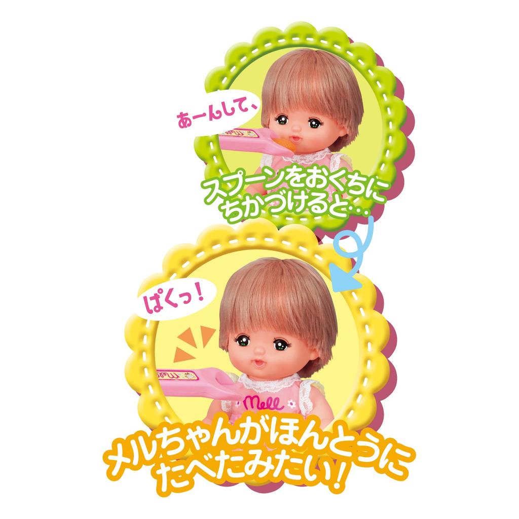Pilot Corporation Care Parts Kids Plate Mel-chan Mel-chan