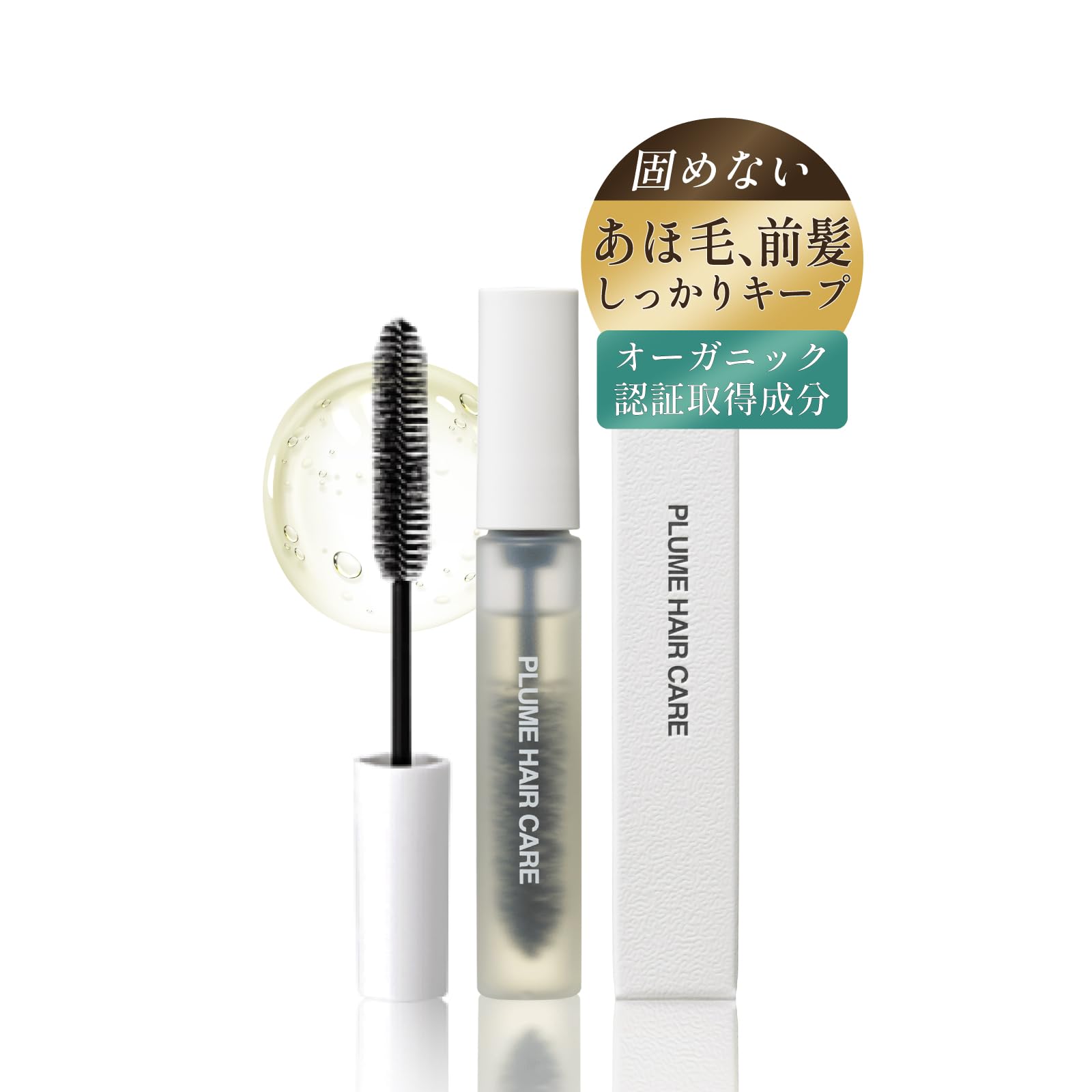 

Keep flyaways and bangs in place with this organic stick Synthetic Point Repair Three King Plum Hair turn mascara. 9.5mL. fragrance-free. Serum.