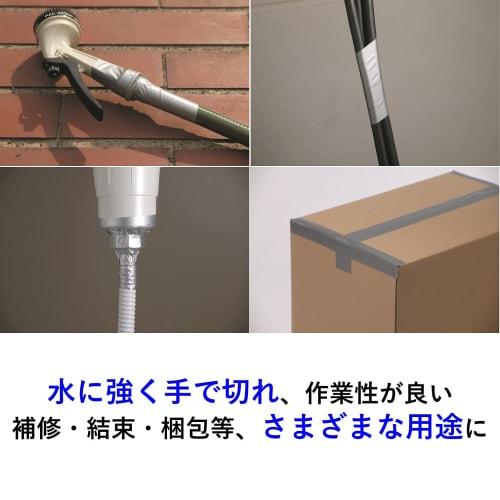 3M Super Strong Versatile Repair Tape Premium Grade Scotch DUCT-EX18