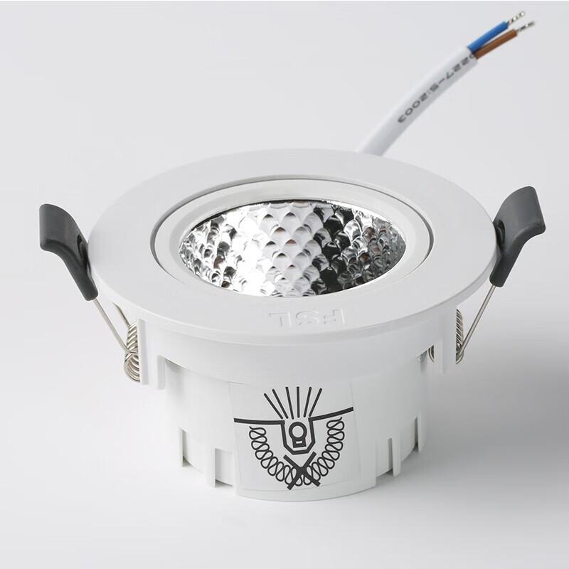 FSL LED Recessed Downlight