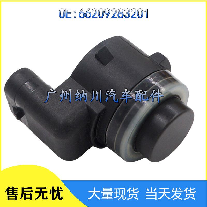 Compatible BMW X5 F15 Parking Sensor Electric Eye Reversing Radar Probe 66209283201