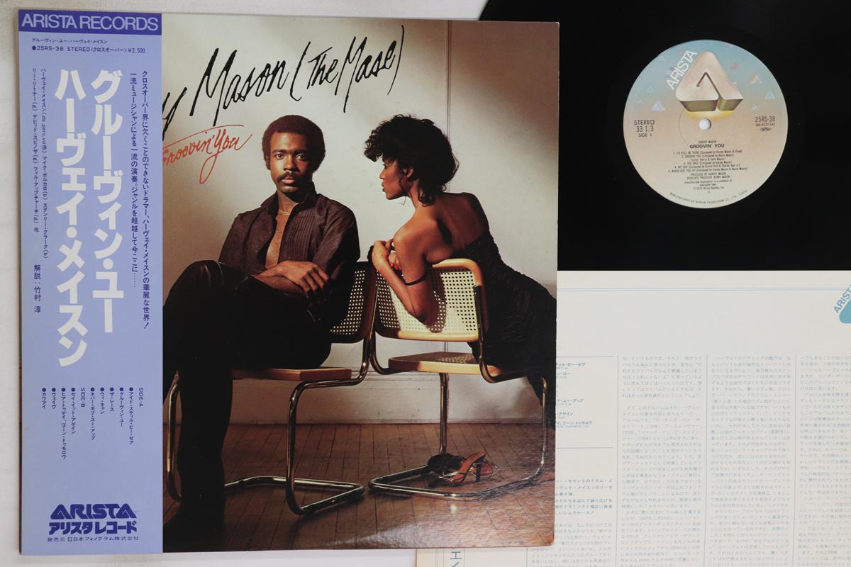 

LP Пластинка HARVEY MASON - Groovin You 25RS38 ARISTA 1979 Япония Оби Соул/Фанк Б/У