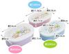 Skater Sumikkogurashi Rabbit Garden Lunch Set of Sealable Storage Made in Box, 860ml, 3, Containers, Japan, SRS3SAG-A