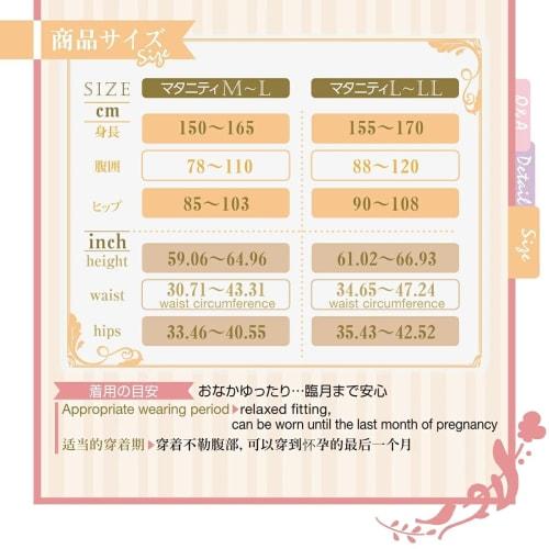 Inujirushi Honpo Maternity Nylon Support Tights (Set of 2) M~L Black
