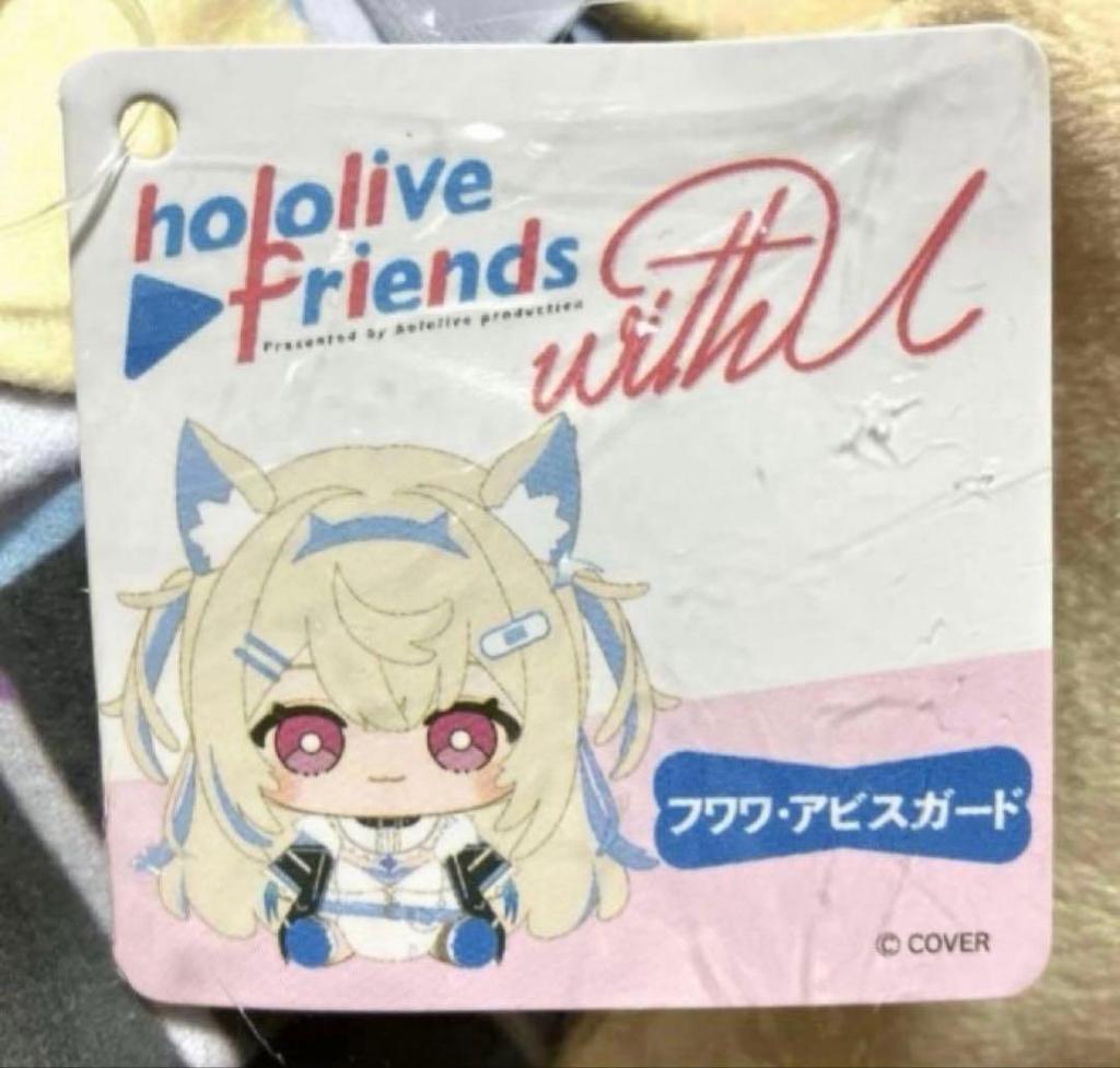 Hololive Friends U Fuwawa Mococo Fuwamoco Plush Doll Set 2 Japan