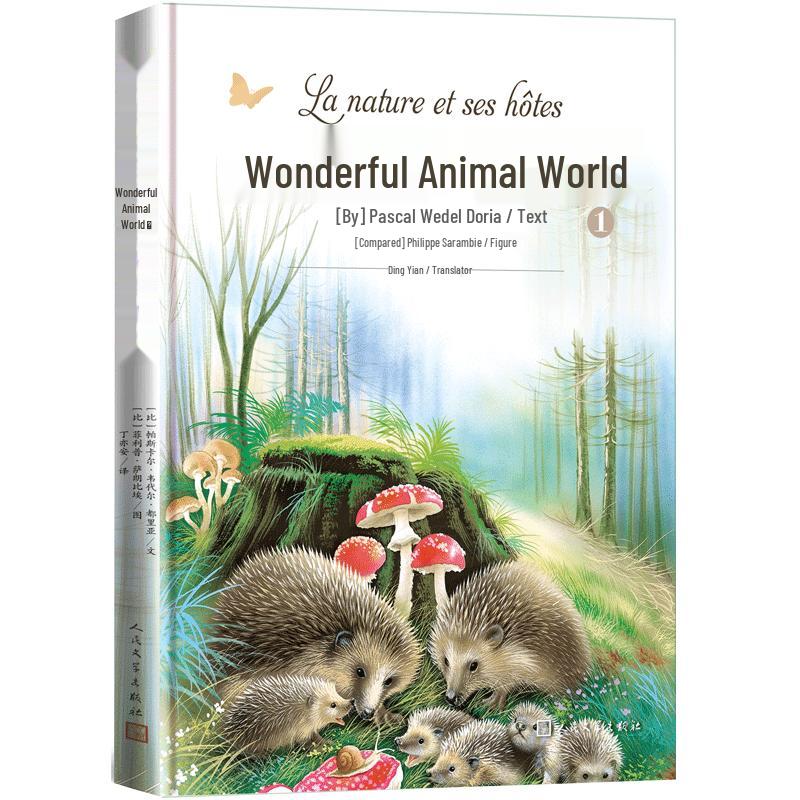 Wonderful Animal World