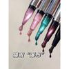 Nail Art Black Technology! 7-in-1 Cat Eye Nail Brush, Lazy Person's Toenail Polish Gel, One-Step Gel, 2026 New Model, Care
