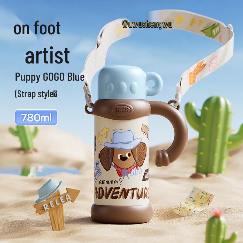 RELEA Adventure Kids Insulated Water Bottle