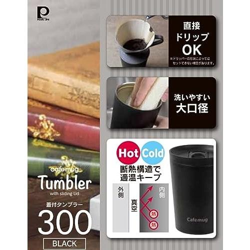 Pearl Metal Water Bottle/Tumbler, 300ml, with Lid, Slide-Open Design, Vacuum Insulated, Keeps Hot or Cold, Perfect for Drip Coffee, Wide Mouth, Black,